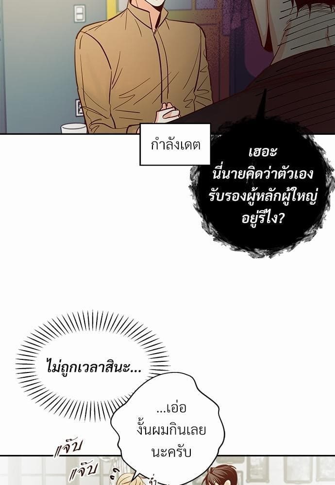 Dangerous Convenience Store ตอนที่ 3223