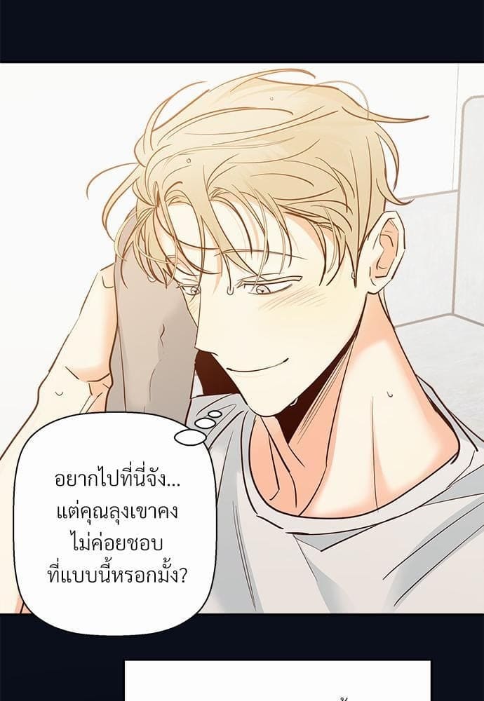 Dangerous Convenience Store ตอนที่ 3237