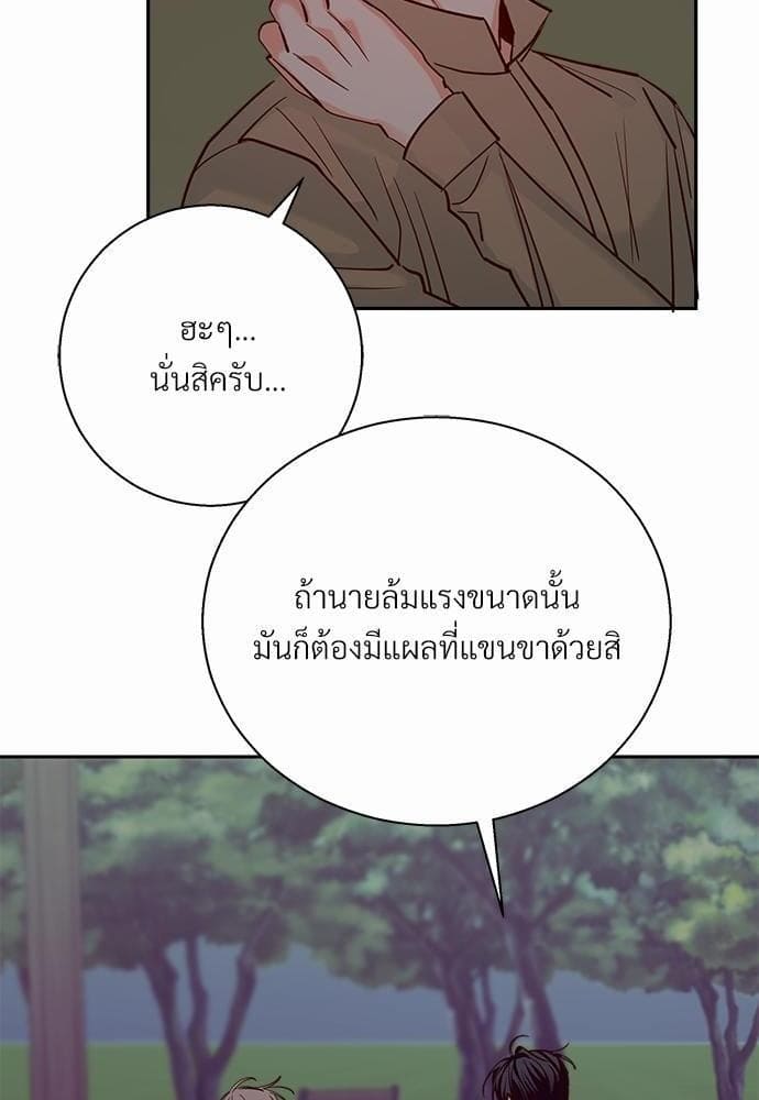 Dangerous Convenience Store ตอนที่ 3258