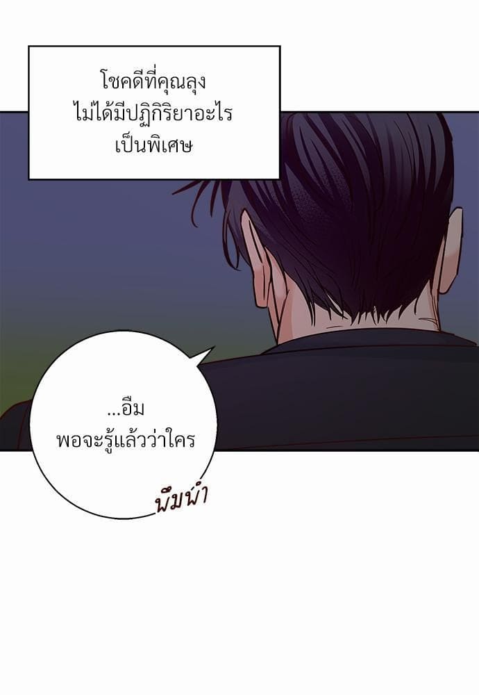 Dangerous Convenience Store ตอนที่ 3265