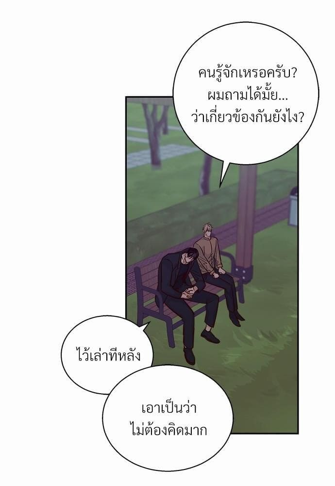 Dangerous Convenience Store ตอนที่ 3266