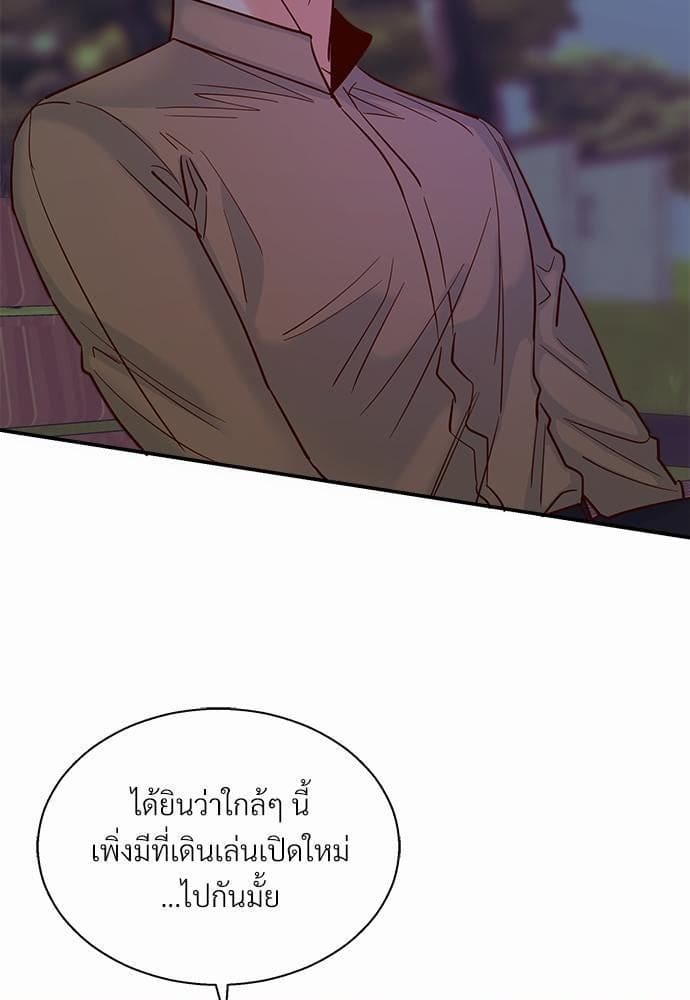 Dangerous Convenience Store ตอนที่ 3273