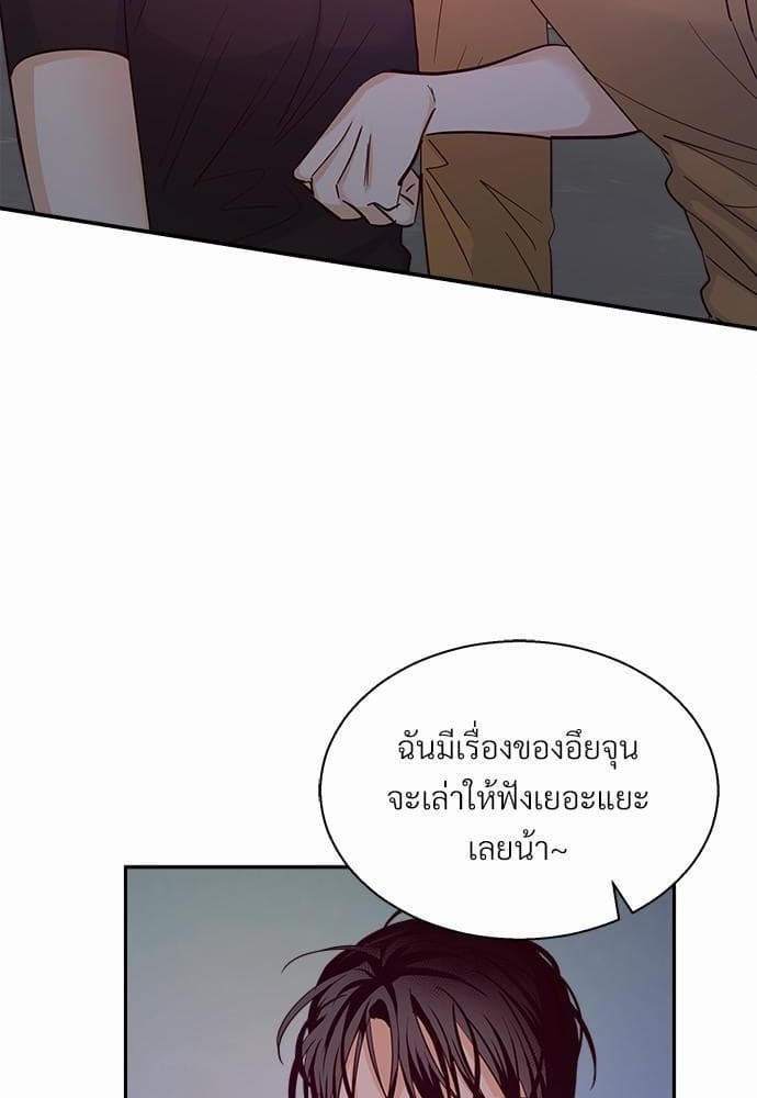 Dangerous Convenience Store ตอนที่ 3334