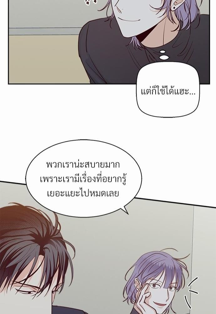 Dangerous Convenience Store ตอนที่ 3342