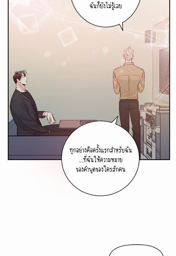 Dangerous Convenience Store ตอนที่ 3349