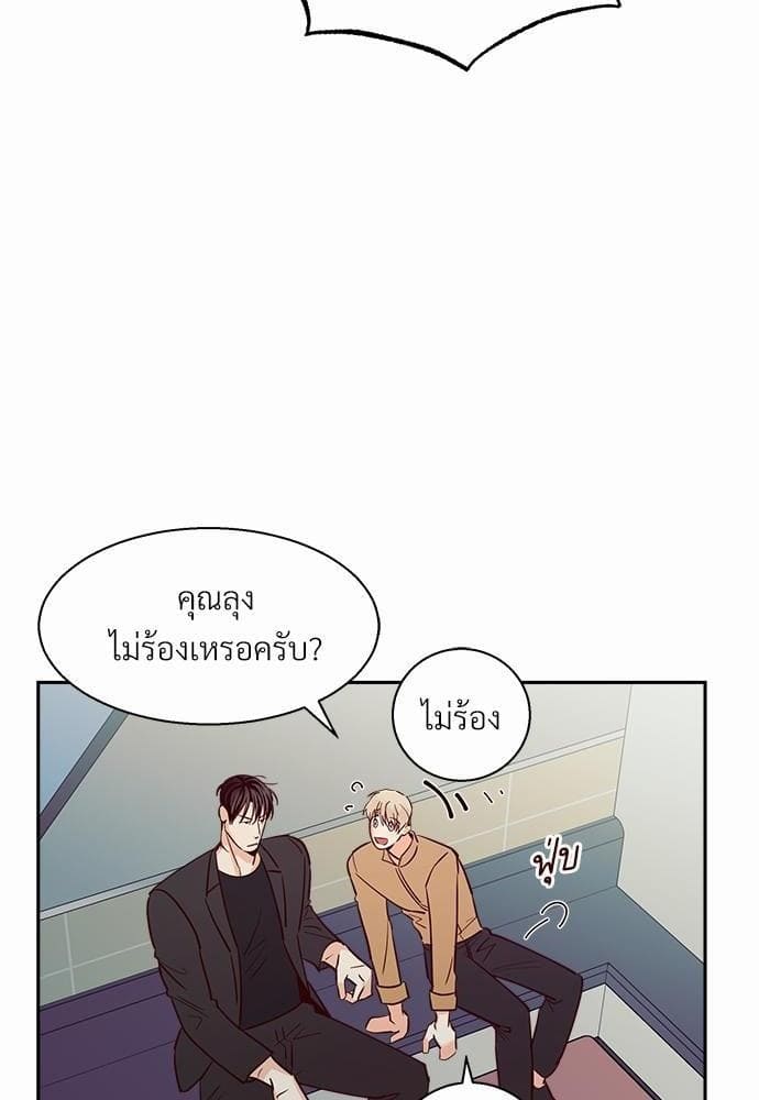 Dangerous Convenience Store ตอนที่ 3354