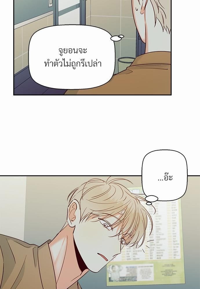 Dangerous Convenience Store ตอนที่ 3365