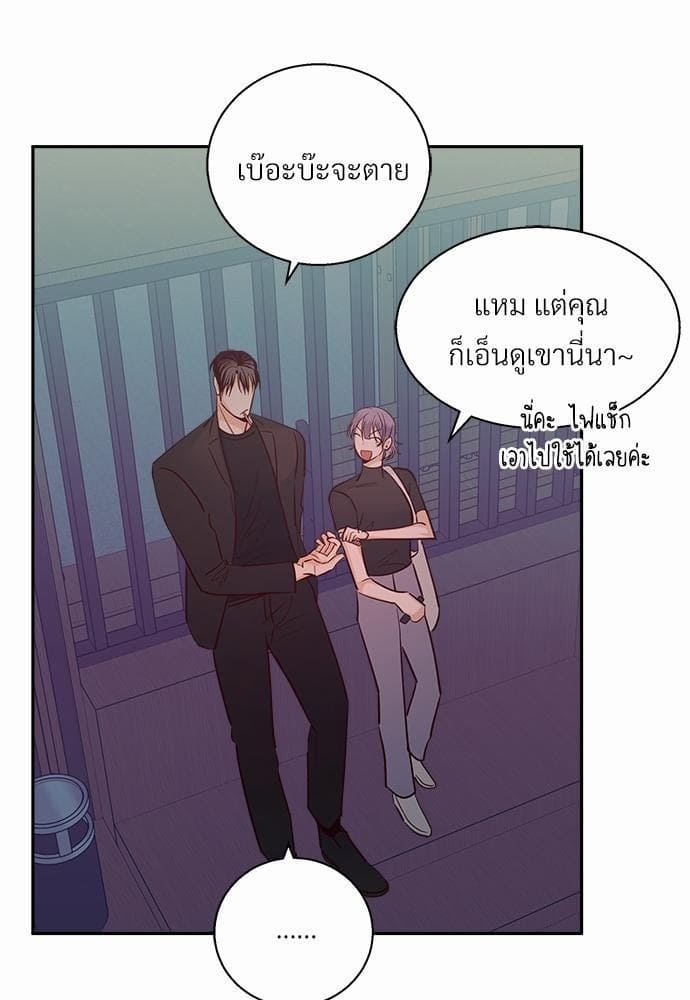 Dangerous Convenience Store ตอนที่ 3369