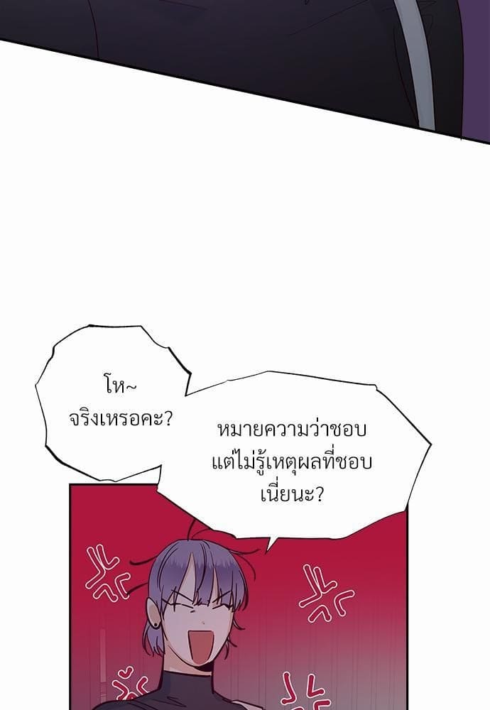 Dangerous Convenience Store ตอนที่ 3375