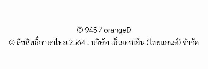 Dangerous Convenience Store ตอนที่ 3385