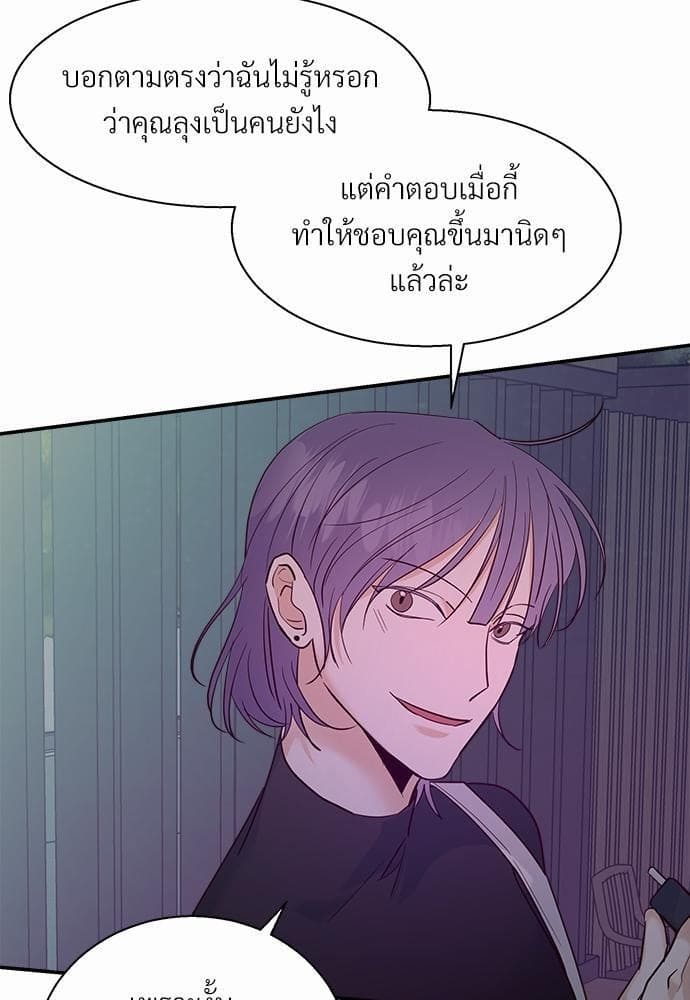 Dangerous Convenience Store ตอนที่ 3407