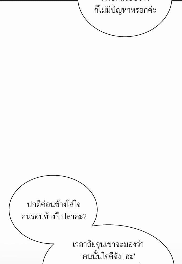 Dangerous Convenience Store ตอนที่ 3409