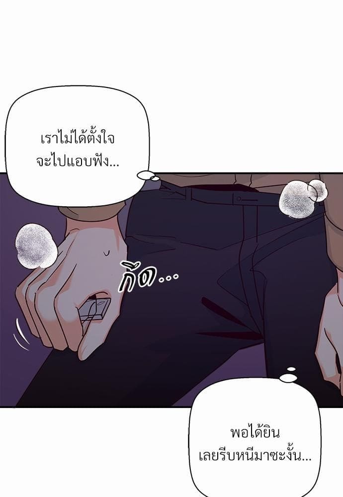 Dangerous Convenience Store ตอนที่ 3417