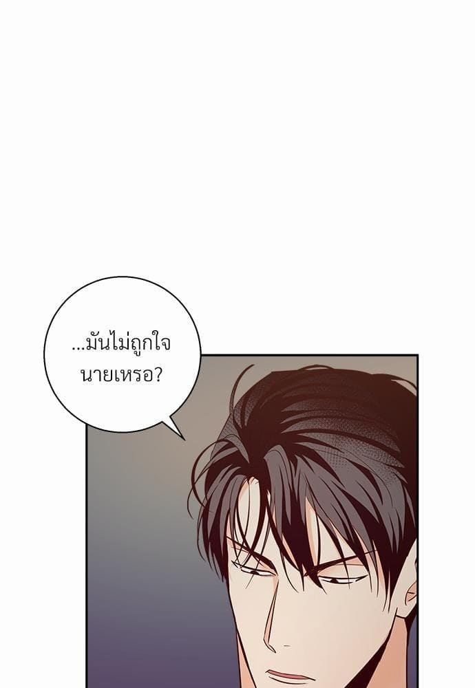 Dangerous Convenience Store ตอนที่ 3435