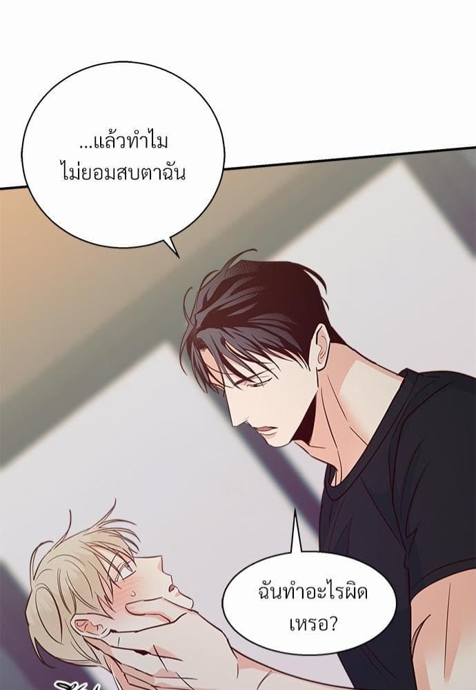 Dangerous Convenience Store ตอนที่ 3441