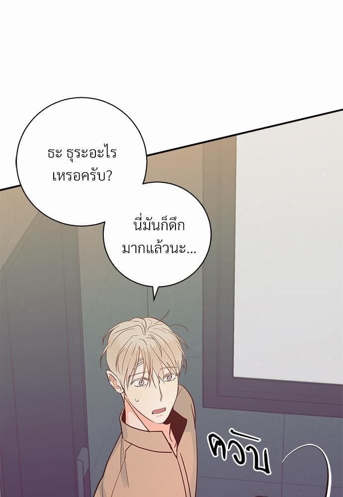 Dangerous Convenience Store ตอนที่ 3453