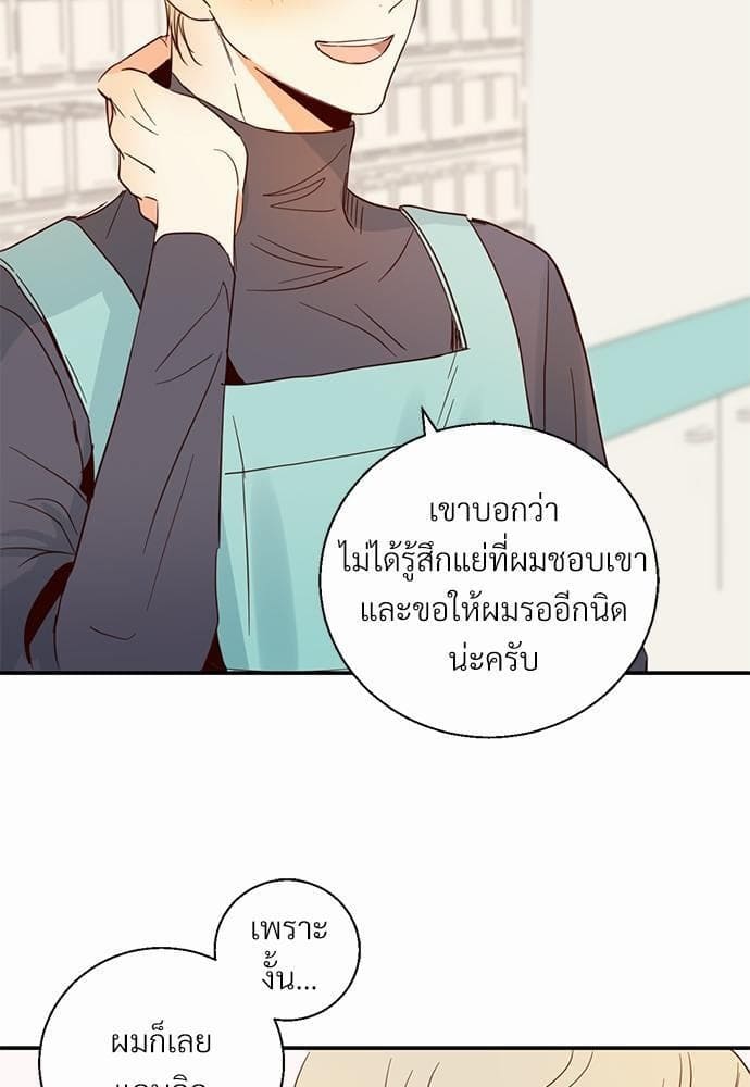 Dangerous Convenience Store ตอนที่ 347