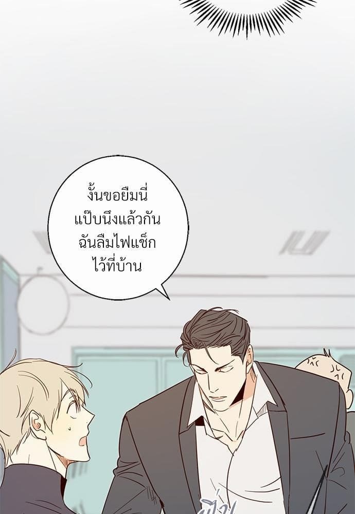 Dangerous Convenience Store ตอนที่ 355