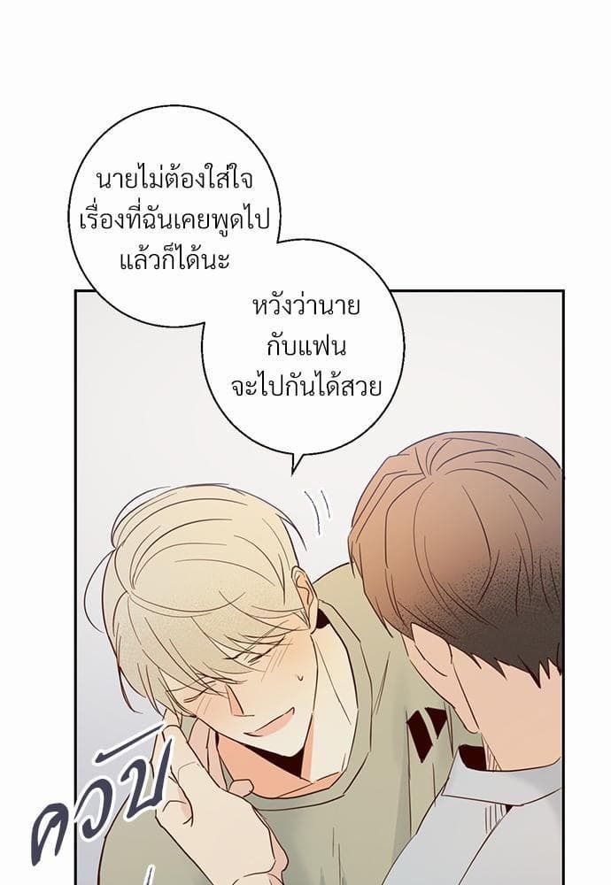 Dangerous Convenience Store ตอนที่ 453