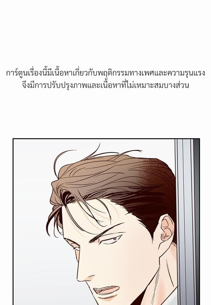 Dangerous Convenience Store ตอนที่ 501