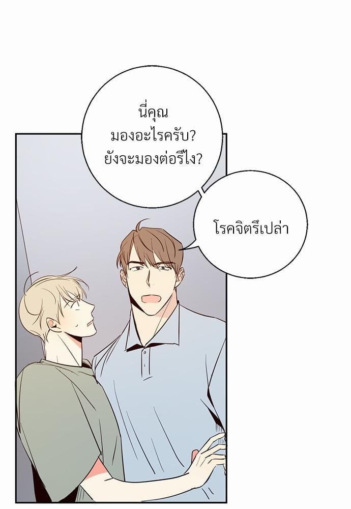 Dangerous Convenience Store ตอนที่ 509