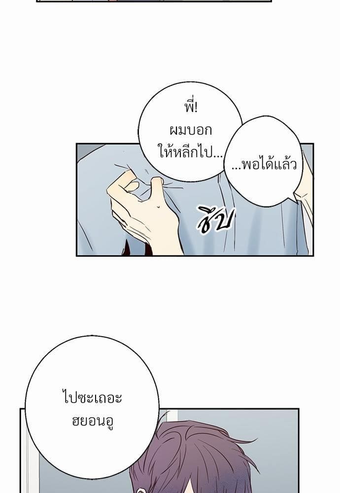 Dangerous Convenience Store ตอนที่ 517