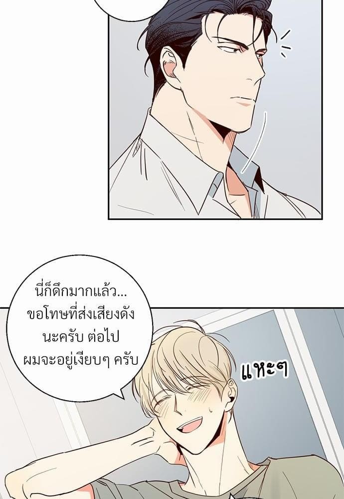 Dangerous Convenience Store ตอนที่ 522