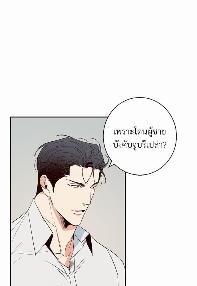 Dangerous Convenience Store ตอนที่ 525