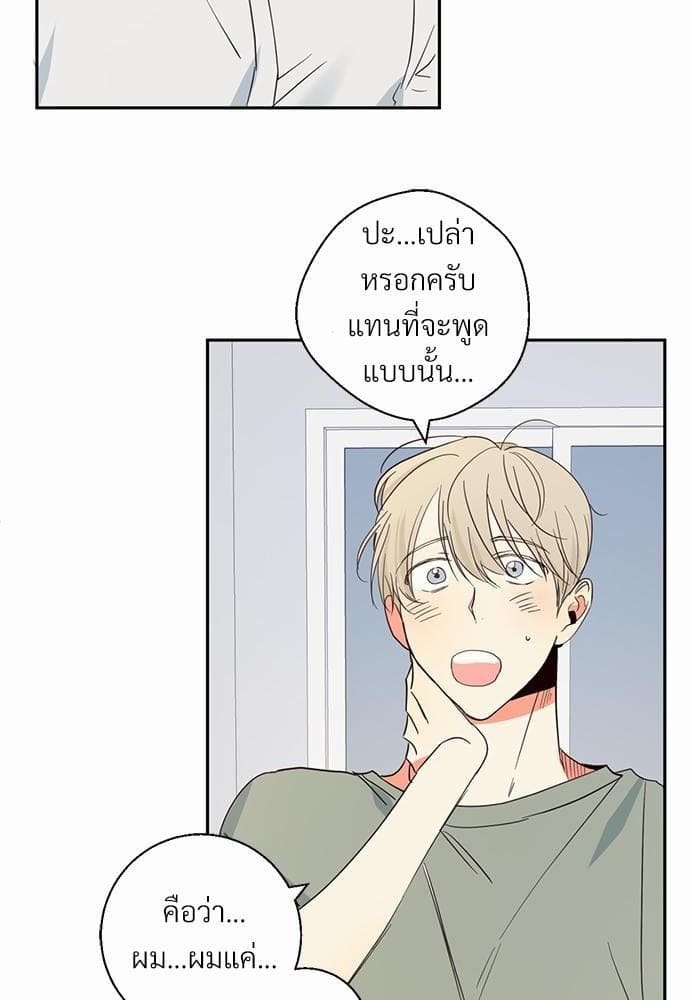 Dangerous Convenience Store ตอนที่ 526