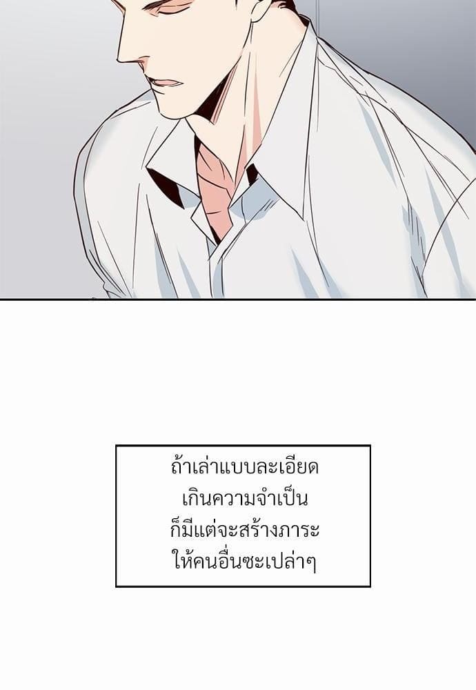 Dangerous Convenience Store ตอนที่ 530