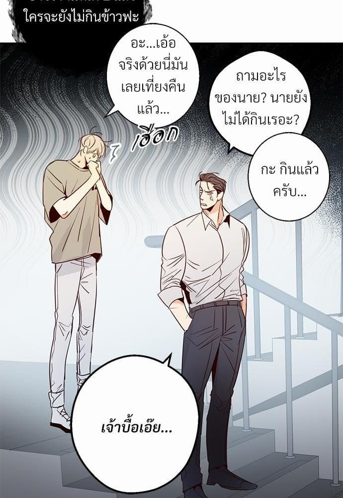 Dangerous Convenience Store ตอนที่ 536