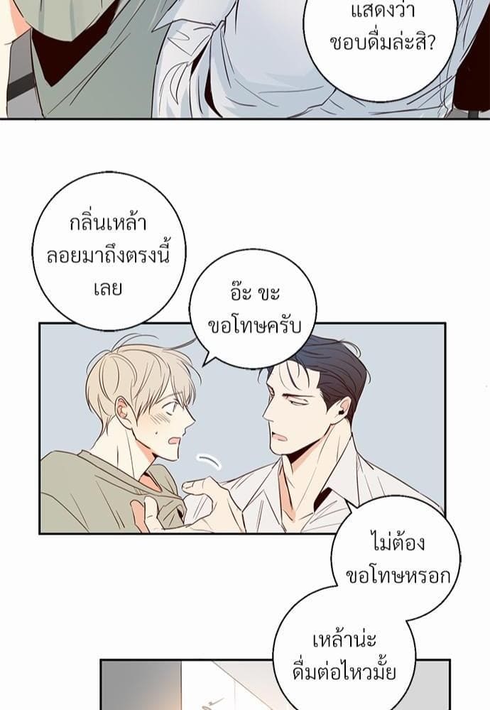 Dangerous Convenience Store ตอนที่ 542