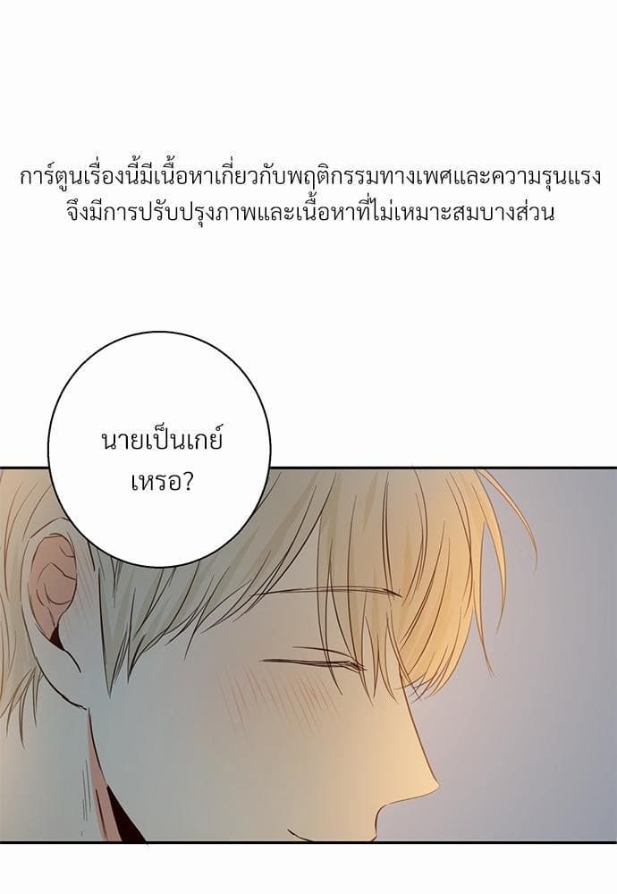 Dangerous Convenience Store ตอนที่ 601