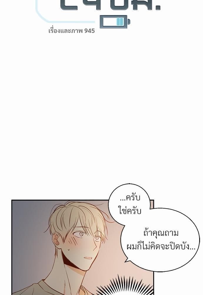 Dangerous Convenience Store ตอนที่ 605