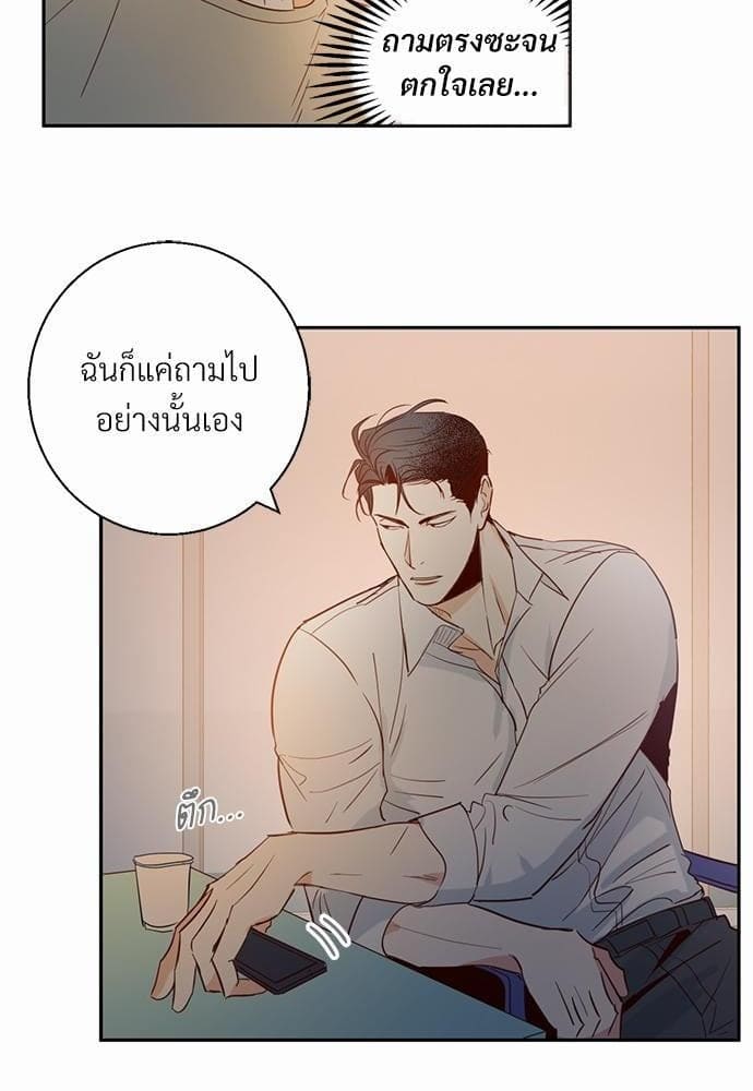 Dangerous Convenience Store ตอนที่ 606