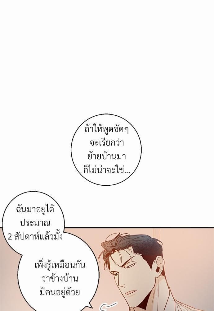 Dangerous Convenience Store ตอนที่ 607