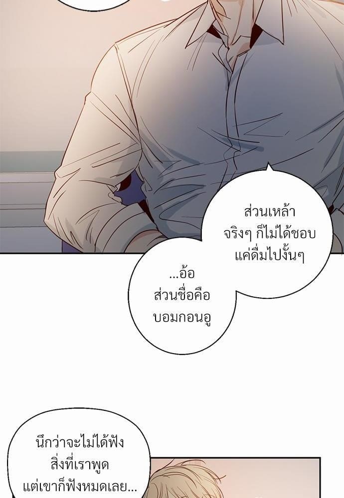 Dangerous Convenience Store ตอนที่ 608