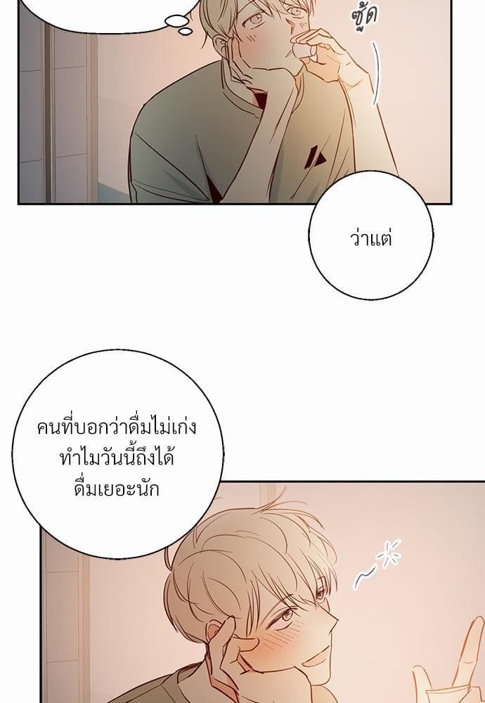 Dangerous Convenience Store ตอนที่ 609