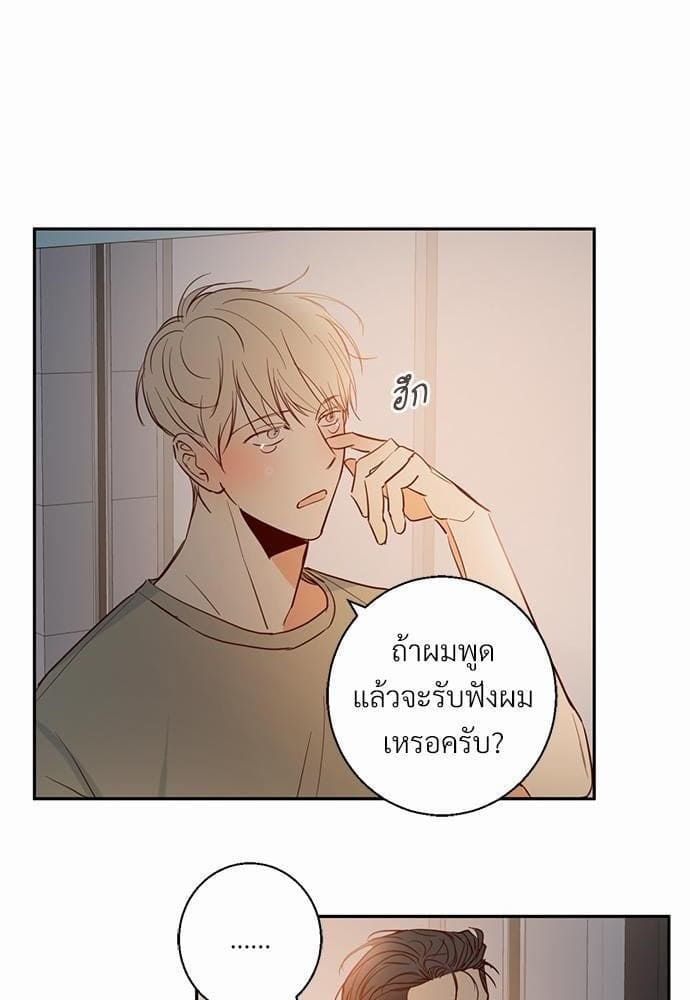 Dangerous Convenience Store ตอนที่ 614