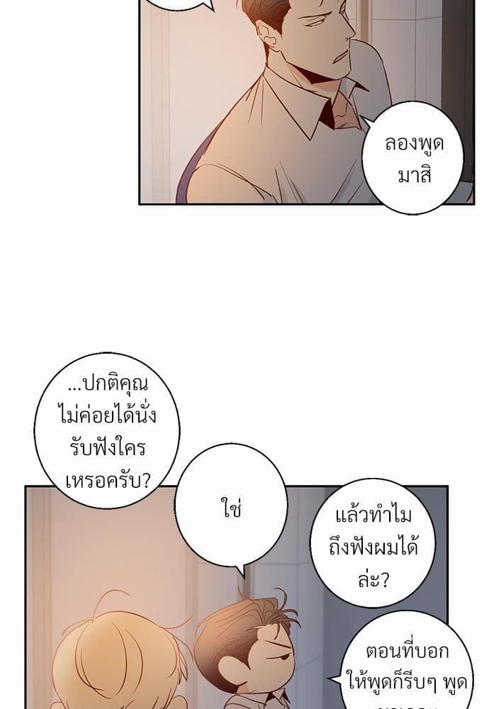 Dangerous Convenience Store ตอนที่ 615