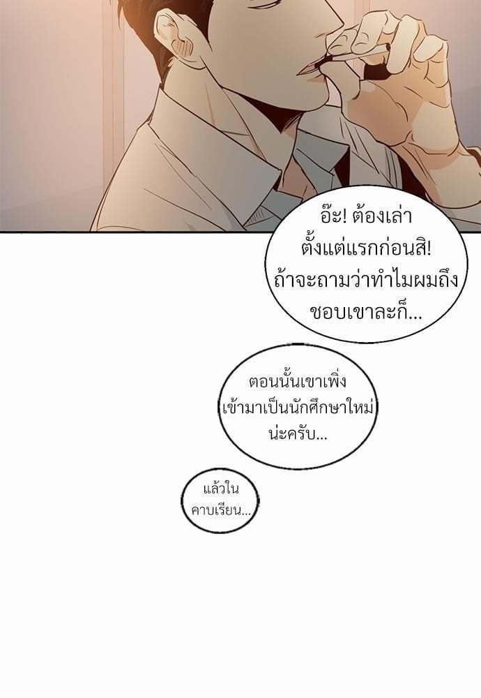 Dangerous Convenience Store ตอนที่ 617