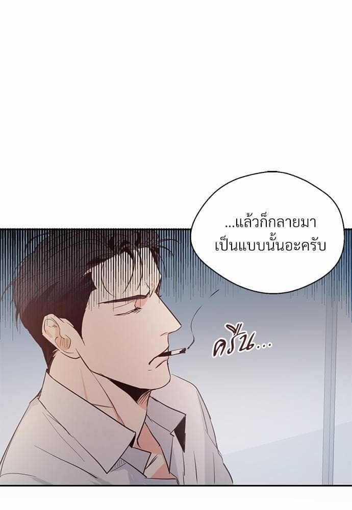 Dangerous Convenience Store ตอนที่ 618