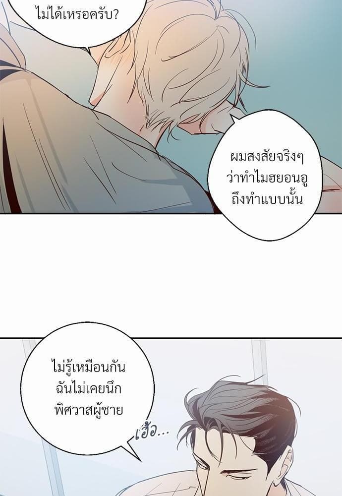 Dangerous Convenience Store ตอนที่ 622