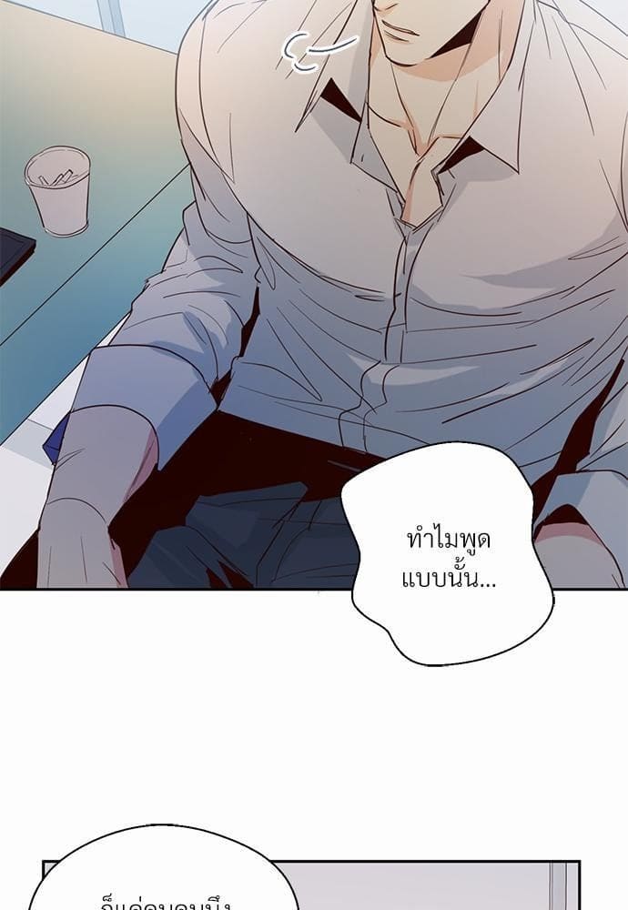 Dangerous Convenience Store ตอนที่ 623