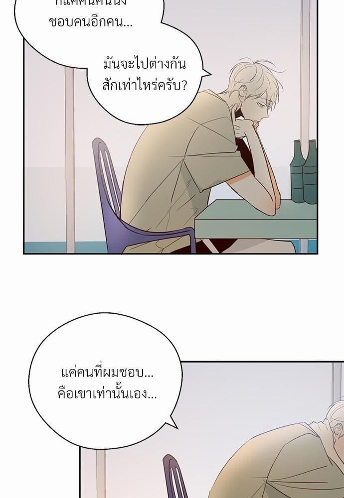 Dangerous Convenience Store ตอนที่ 624