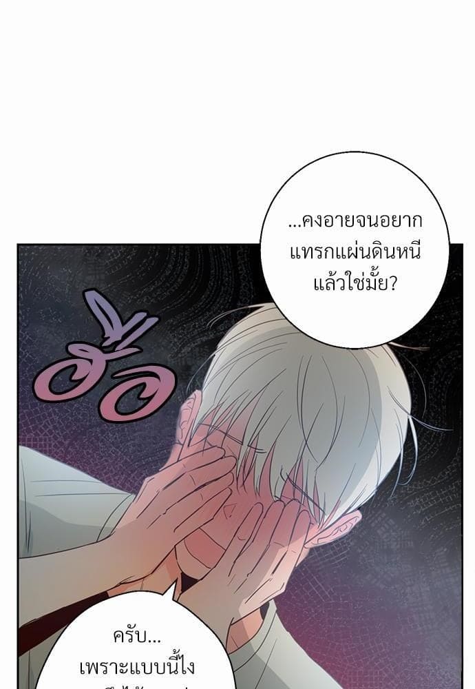 Dangerous Convenience Store ตอนที่ 626