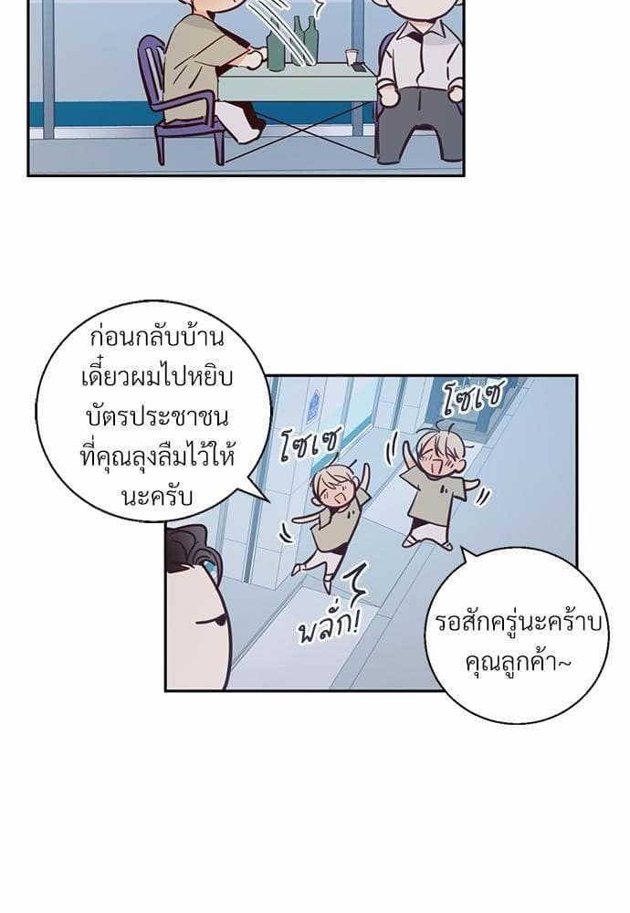 Dangerous Convenience Store ตอนที่ 628