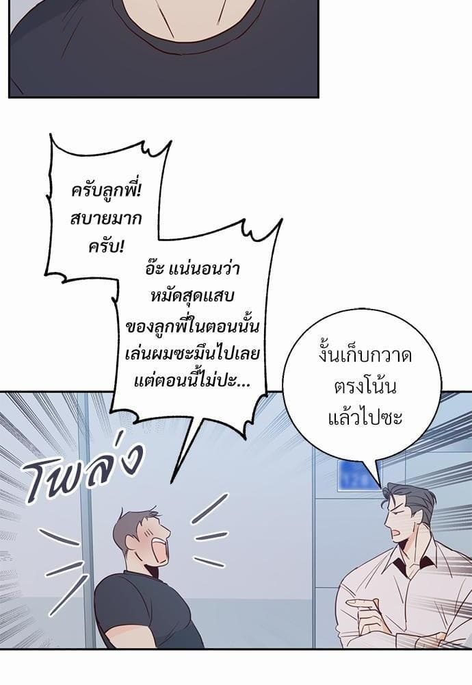 Dangerous Convenience Store ตอนที่ 632