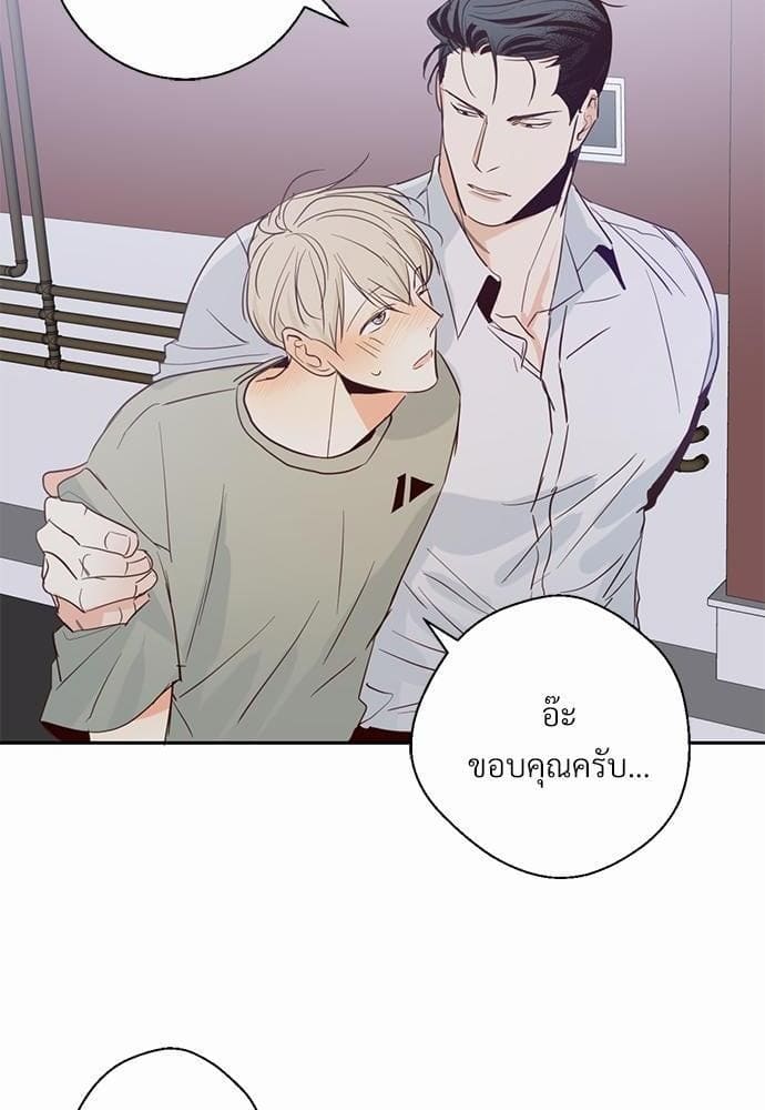 Dangerous Convenience Store ตอนที่ 638