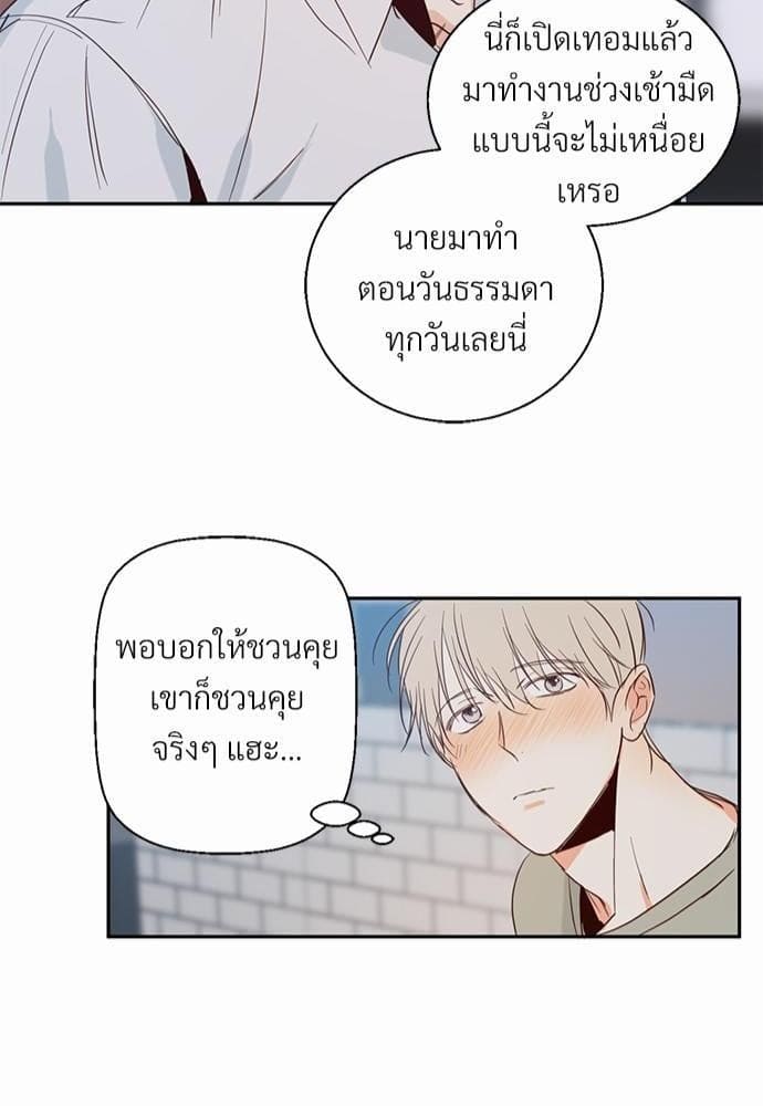 Dangerous Convenience Store ตอนที่ 642